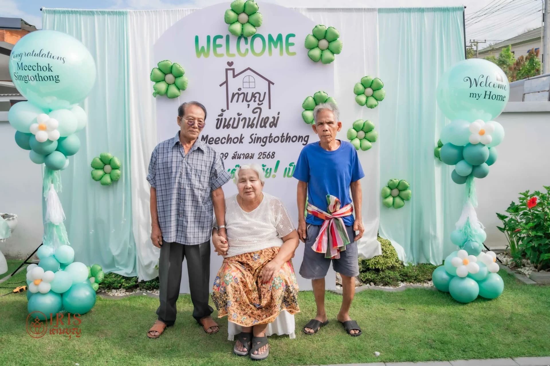 งานศรีราชา ภาพที่ 40
