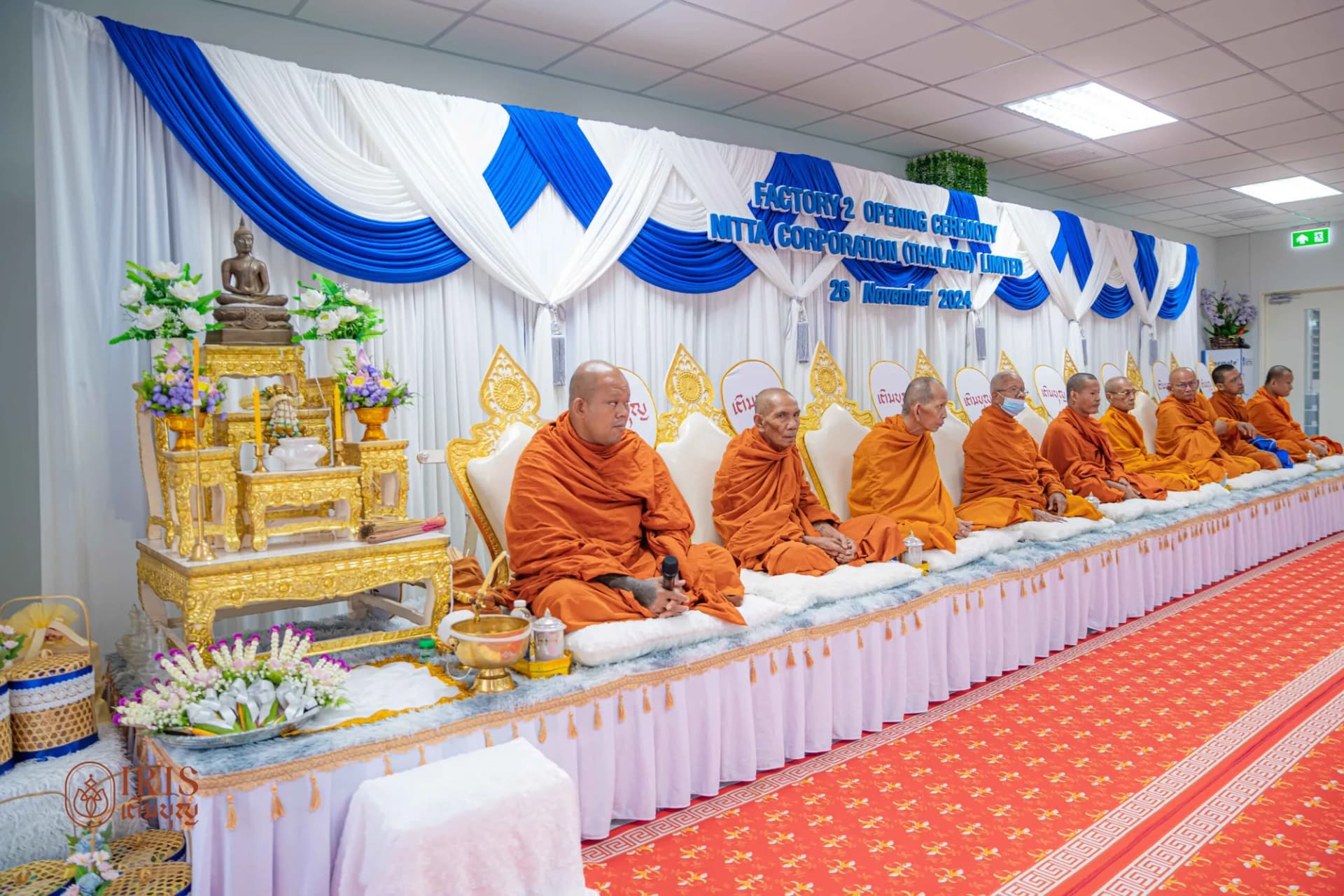 ปลวกแดง