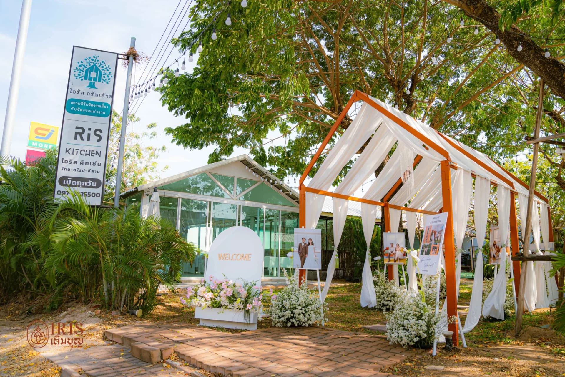 งานแต่งเย็น ร้านไอริส ภาพที่ 28