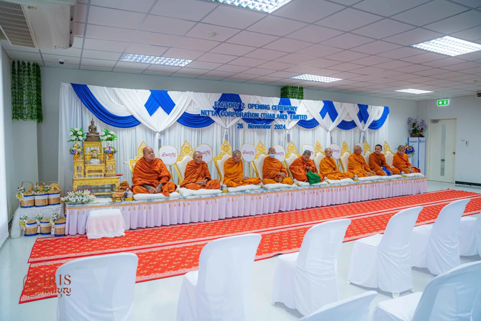 ปลวกแดง ภาพที่ 26