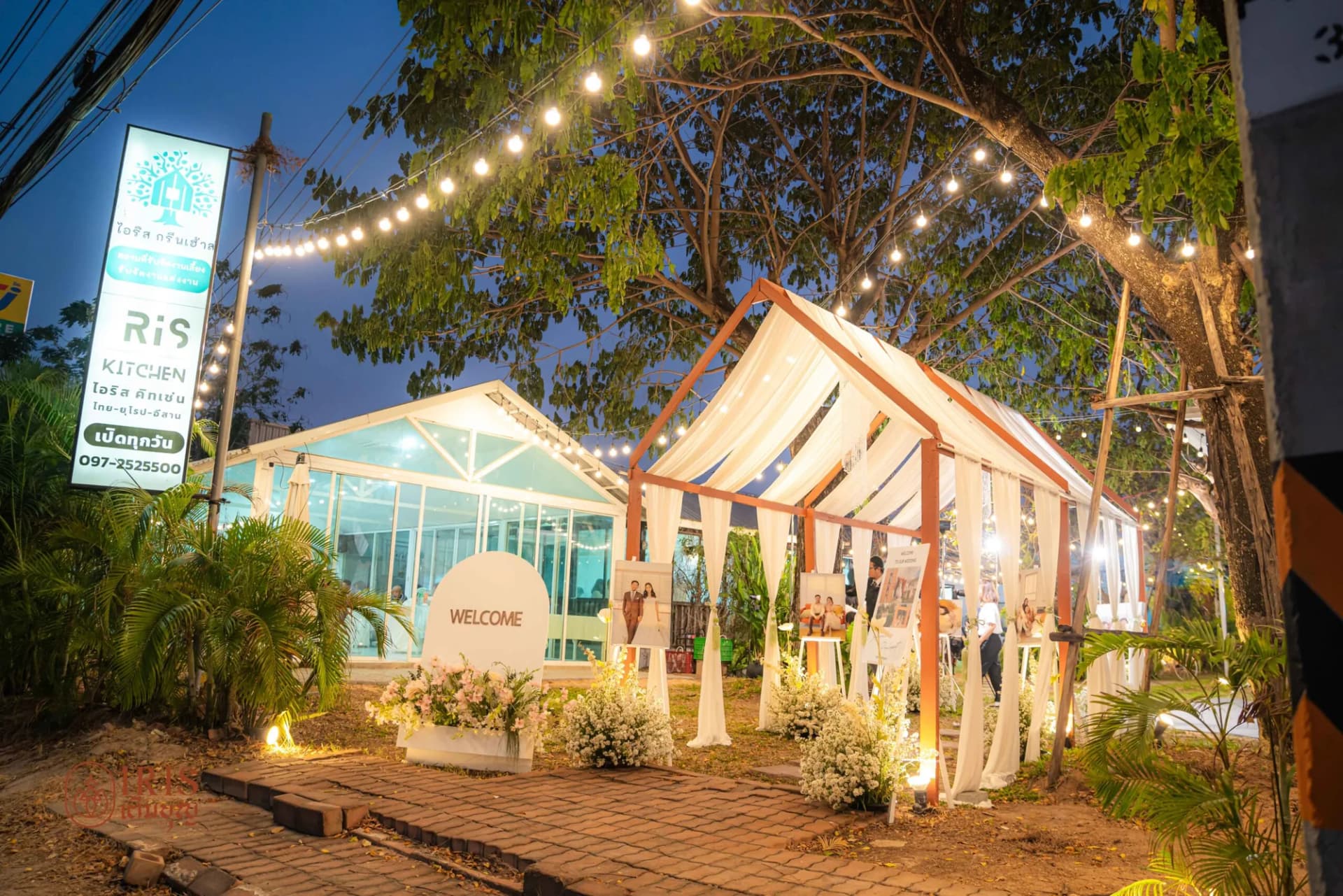 งานแต่งเย็น ร้านไอริส ภาพที่ 12