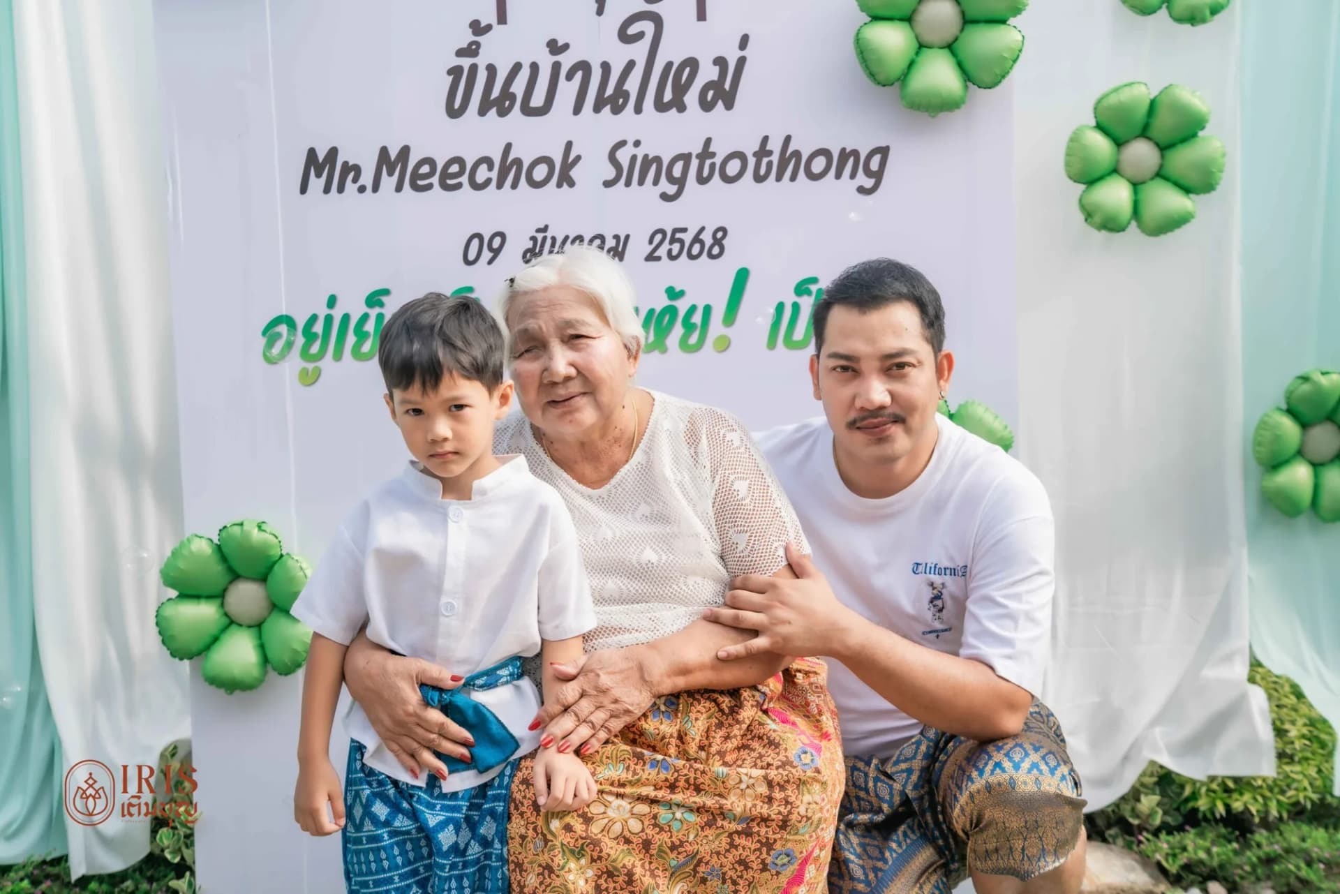 งานศรีราชา ภาพที่ 27