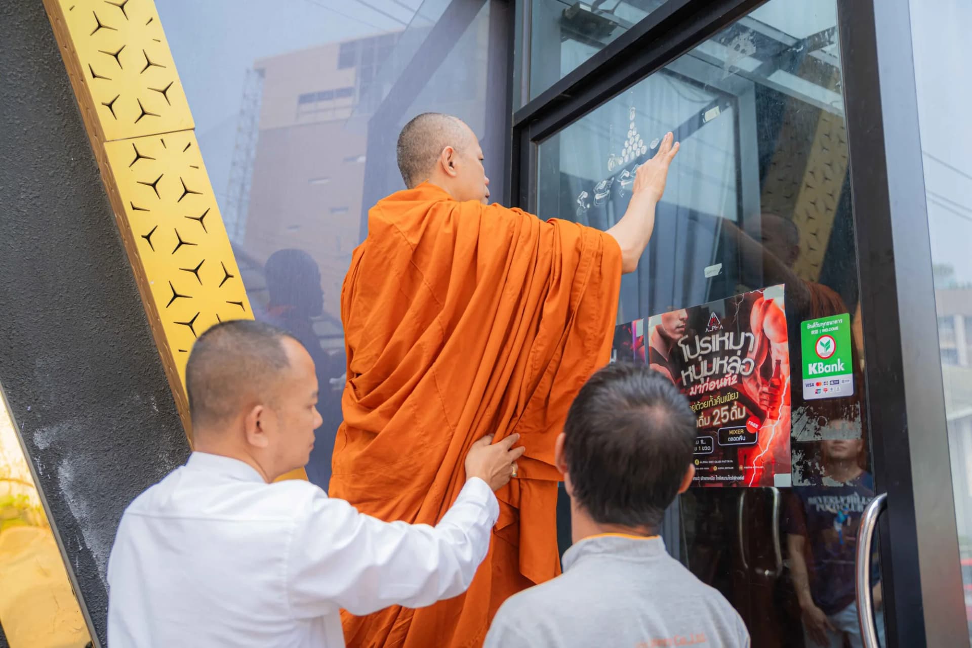 งานพิธีสงฆ์พัทยาเหนือ ภาพที่ 4