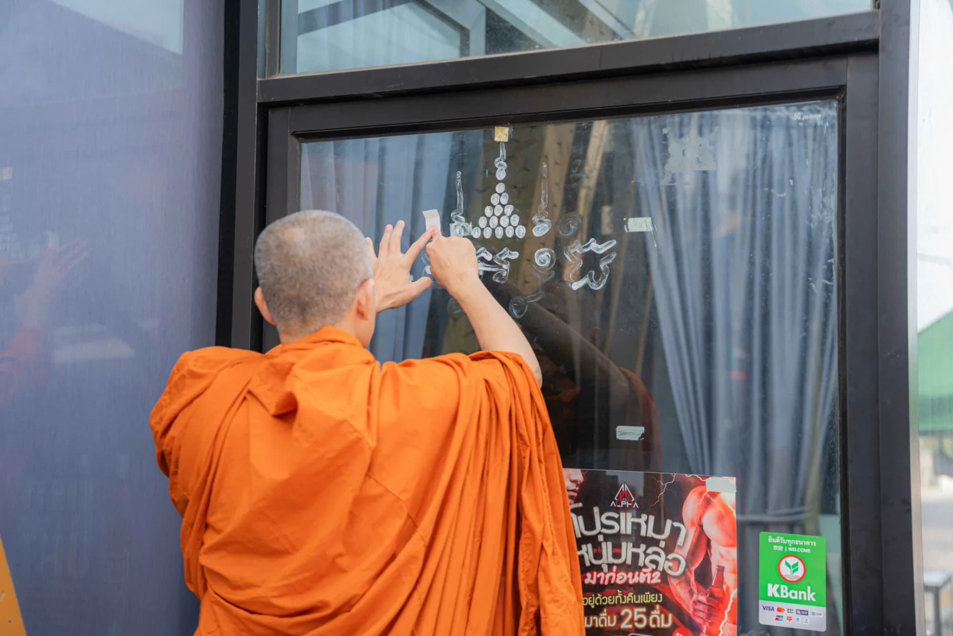 งานพิธีสงฆ์พัทยาเหนือ ภาพที่ 5