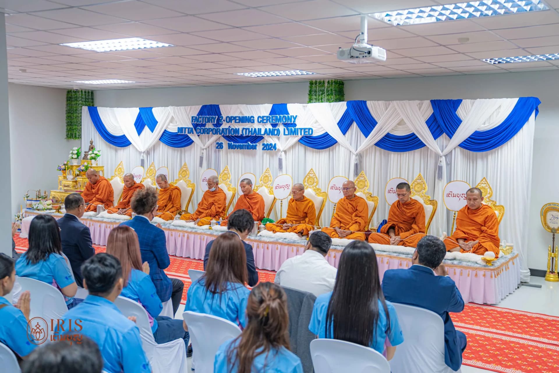 ปลวกแดง ภาพที่ 2