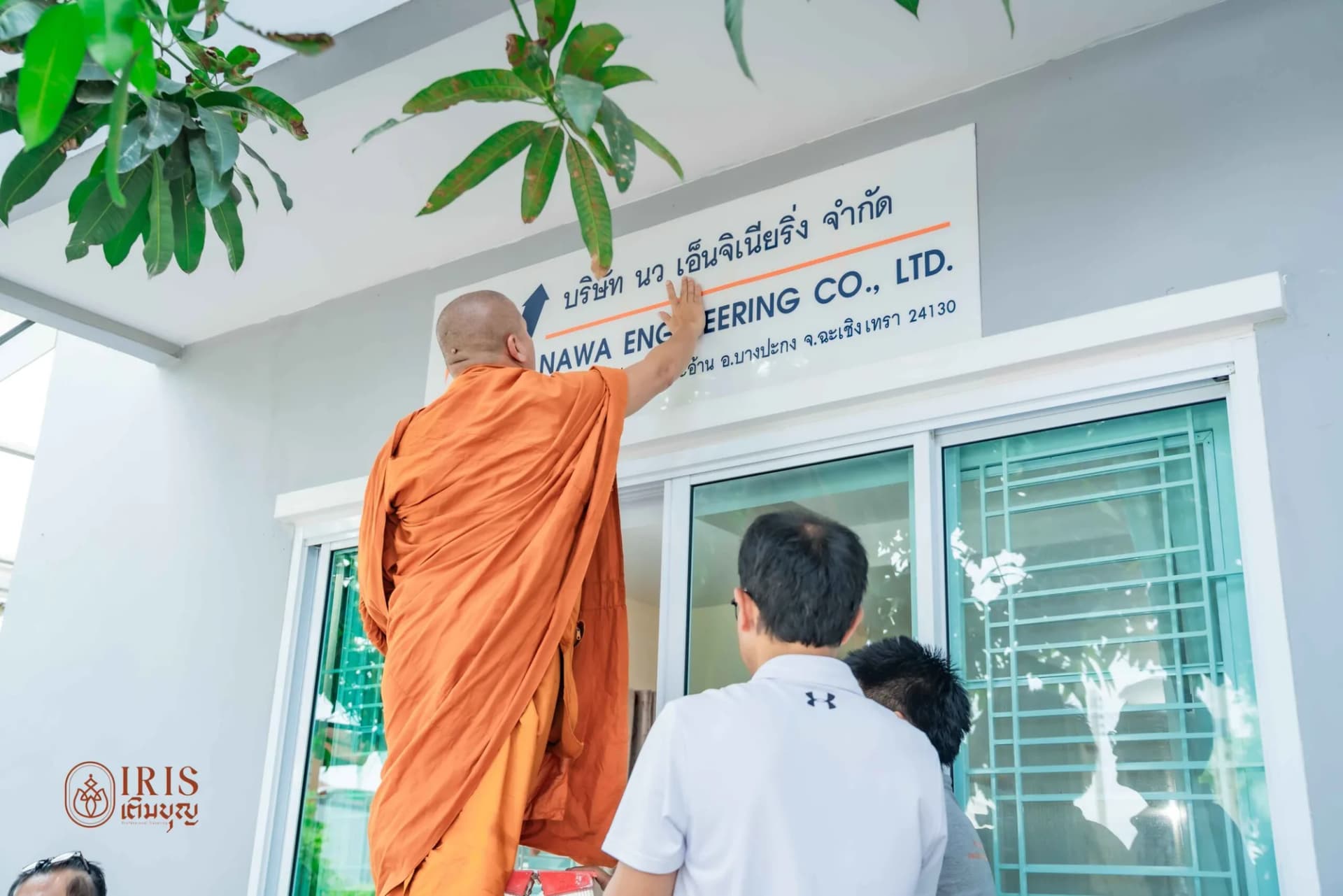 PRIMEงานพิธีสงฆ์บางปะกง ภาพที่ 20