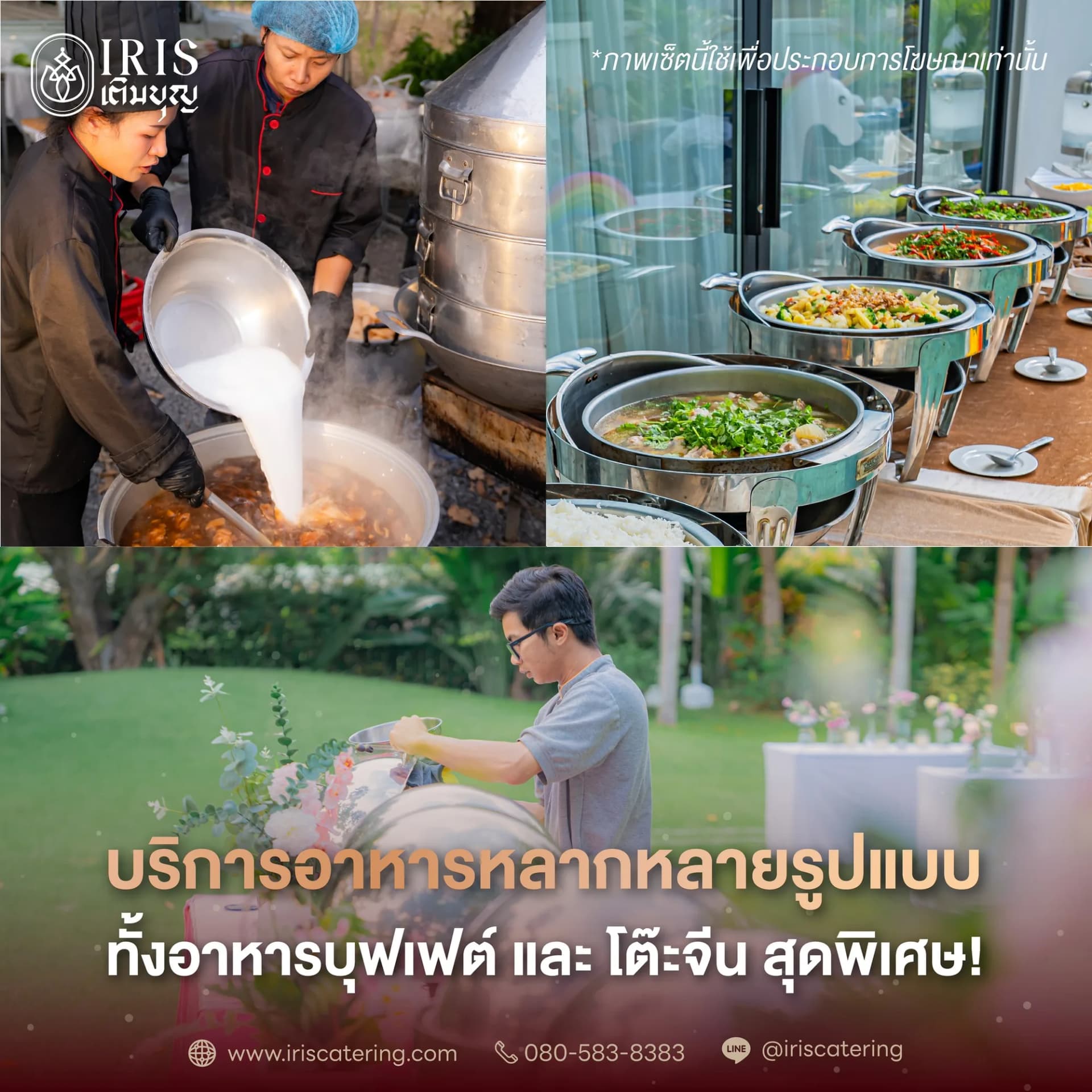 All catering services