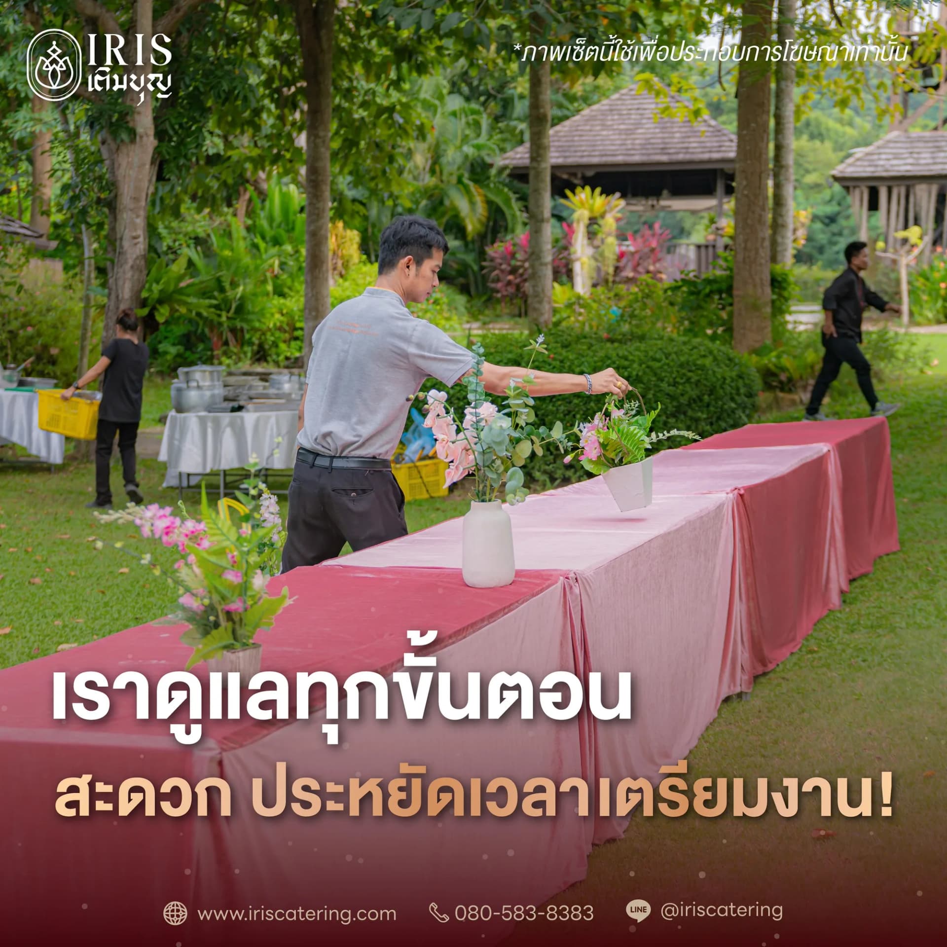 All catering services