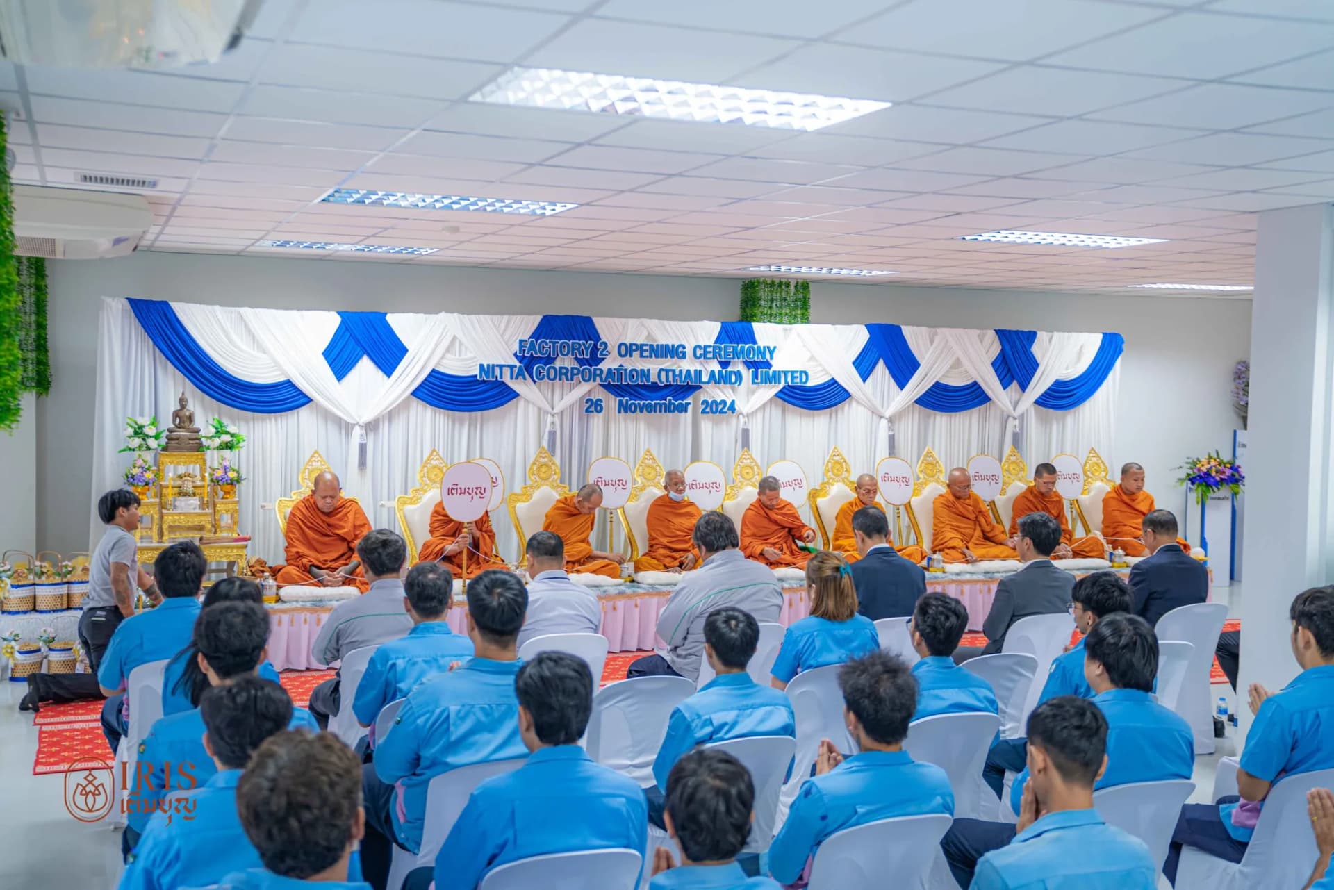 ปลวกแดง ภาพที่ 7
